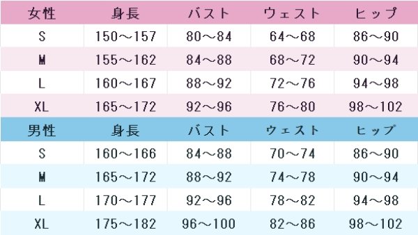 画像5: あんさんぶるスターズ！　あんスタ　守沢千秋　深海奏汰　南雲鉄虎　仙石忍　高峯翠　流星隊　OVERFLOW LIGHT UP!!!!!　コスプレ衣装 (5)