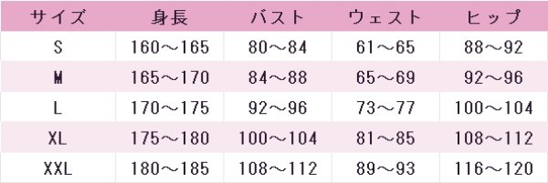 画像4: Re:ゼロから始める異世界生活　ラム　Sweet Angel Ver.　コスプレ衣装 (4)