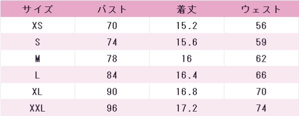 画像5: ラブライブ! School idol project　西木野真姫　水着　コスプレ衣装 (5)