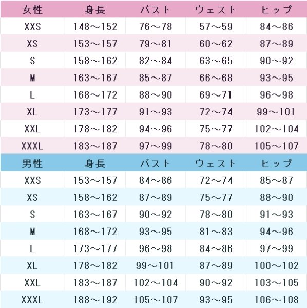画像6: ブルーアーカイブ　円堂シミコ(マジカル)　コスプレ衣装 (6)
