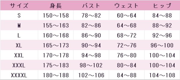 画像2: ブルーアーカイブ　勇美カエデ　コスプレ衣装 (2)