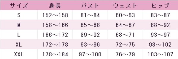 画像4: プロジェクトセカイ カラフルステージ！ feat. 初音ミク　青柳冬弥　至高の香りを漂わせて　コスプレ衣装 (4)