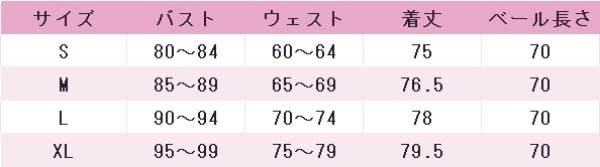 画像3: Re:ゼロから始める異世界生活　エミリア　ウエディングドレス　コスプレ衣装 (3)