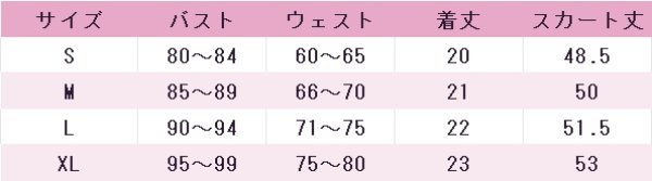 画像4: アイカツ！　紫吹蘭　キングレオコーデ　コスプレ衣装 (4)