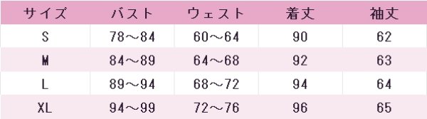 画像4: 大正×対称アリス　有栖百合花　コスプレ衣装 (4)
