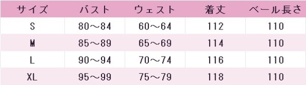 画像3: DIABOLIK LOVERS　小森ユイ　ウエディングドレス　コスプレ衣装 (3)