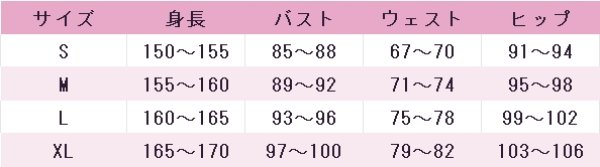画像4: THE RIBBON HERO リボンヒーロー　サファイア　私服　コスプレ衣装 (4)