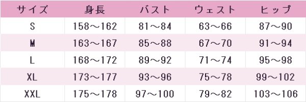 画像5: BanG Dream!（バンドリ！）　仲町あられ　コスプレ衣装 (5)