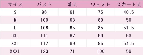 画像7: Re:ゼロから始める異世界生活　レム　ラム　4th season　コスプレ衣装 (7)