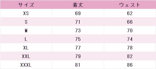 画像5: その着せ替え人形は恋をする　喜多川海夢　水着メイド　コスプレ衣装 (5)