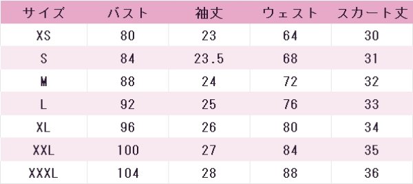 画像6: 勝利の女神：NIKKE　エレグ　メイド服　コスプレ衣装 (6)
