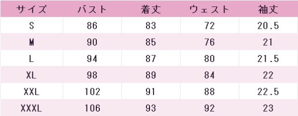 画像6: プリパラ　真中らぁら　制服　コスプレ衣装 (6)
