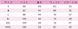 画像10: プリティーリズム・オーロラドリーム　春音あいら　天宮りずむ　高峰美音　練習着　コスプレ衣装 (10)