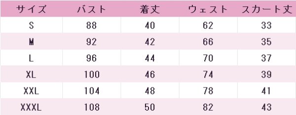 画像10: プリティーリズム・オーロラドリーム　春音あいら　天宮りずむ　高峰美音　練習着　コスプレ衣装 (10)