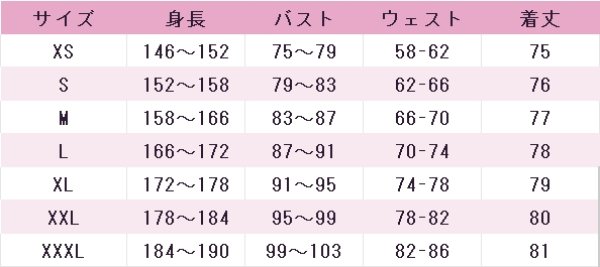 画像5: スーパーの裏でヤニ吸うふたり　田山　コスプレ衣装 (5)