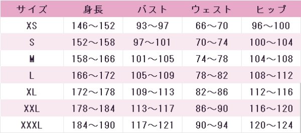 画像5: スーパーの裏でヤニ吸うふたり　佐々木　コスプレ衣装 (5)