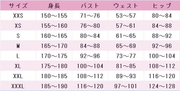 画像4: BanG Dream! Our Notes　須賀蕾叶　コスプレ衣装 (4)