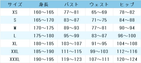 画像5: HUNDRED LINE -最終防衛学園-（ハンドレッドライン）　蒼月衛人　1周年記念学生祭　コスプレ衣装 (5)