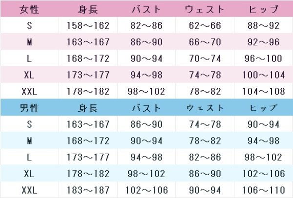 画像5: 終遠のヴィルシュ　セレス　FD私服　コスプレ衣装 (5)