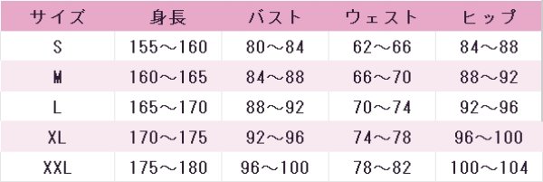 画像5: アークナイツ　ローズマリー(Rosmontis)　ふわり夢を駆ける　コスプレ衣装 (5)