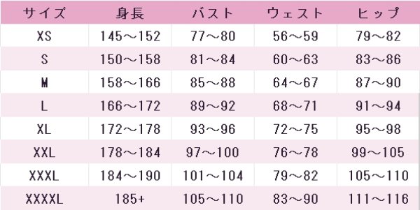 画像9: バーチャルYouTuber　VTuber　宝鐘マリン　クリムゾンキャプテン　コスプレ衣装 (9)