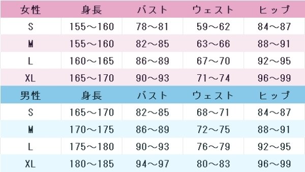画像6: ツイステッドワンダーランド　アズール・アーシェングロット（Azul Ashengrotto）　くつろぎマイルーム　コスプレ衣装 (6)