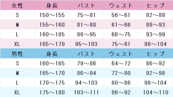画像6: BanG Dream!（バンドリ！）　レイヤ　エキサイトパフォーム　コスプレ衣装 (6)