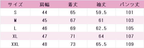 画像4: Re:ゼロから始める異世界生活　菜月昴　コスプレ衣装 (4)