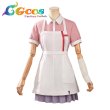 画像1: スーパーダンガンロンパ2 さよなら絶望学園　罪木蜜柑　コスプレ衣装 (1)