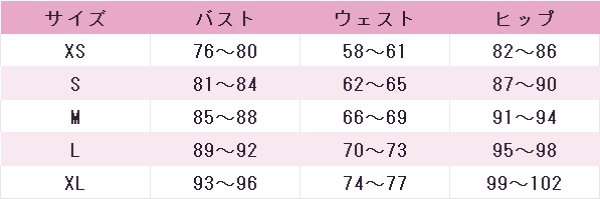 画像4: スーパーダンガンロンパ2 さよなら絶望学園　罪木蜜柑　コスプレ衣装 (4)