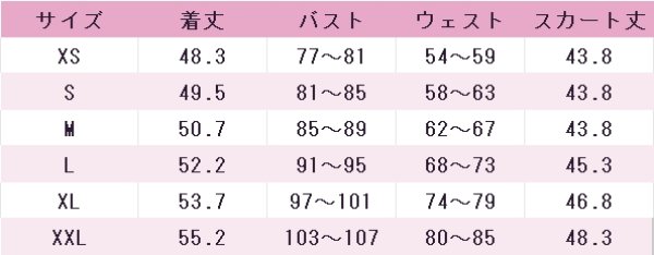 画像6: ラブライブ！スーパースター!!　Liella!　桜小路きな子　OPEN THE G☆TE!!!　7thライブテーマソング　コスプレ衣装 (6)