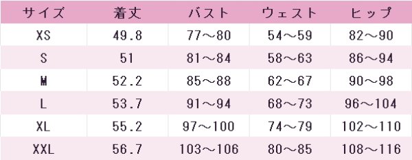 画像6: ラブライブ！スーパースター!!　Liella!　ウィーン・マルガレーテ　OPEN THE G☆TE!!!　7thライブテーマソング　コスプレ衣装 (6)