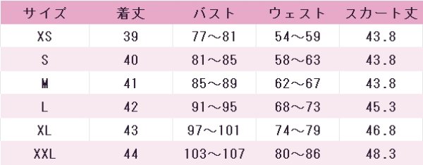 画像6: ラブライブ！スーパースター!!　Liella!　鬼塚夏美　OPEN THE G☆TE!!!　7thライブテーマソング　コスプレ衣装 (6)