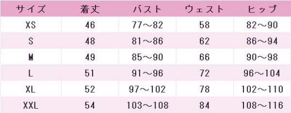 画像6: ラブライブ！スーパースター!!　Liella!　鬼塚冬毬　OPEN THE G☆TE!!!　7thライブテーマソング　コスプレ衣装 (6)
