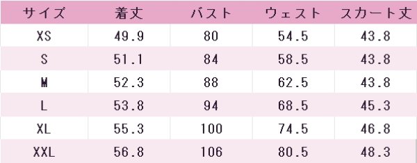 画像7: ラブライブ！スーパースター!!　Liella!　米女メイ　OPEN THE G☆TE!!!　7thライブテーマソング　コスプレ衣装 (7)