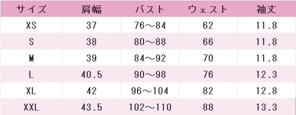 画像6: プリティーリズム　久里須かなめ　15周年　コスプレ衣装 (6)