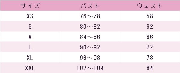 画像7: ラブライブ！サンシャイン!!　Aqours　渡辺曜　ウェディング編　コスプレ衣装 (7)
