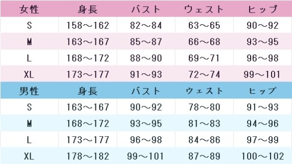 画像4: ブルーアーカイブ　モエ　コスプレ衣装 (4)