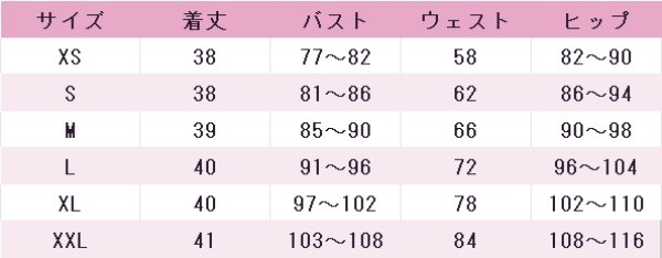 画像6: ラブライブ！スーパースター!!　Liella!　若菜四季　OPEN THE G☆TE!!!　7thライブテーマソング　コスプレ衣装 (6)
