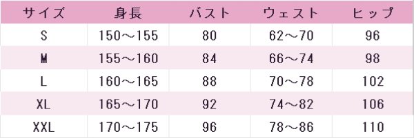 画像5: ウマ娘プリティーダービー　ジャングルポケット　ヴァーミリオン・ヘッド　コスプレ衣装 (5)