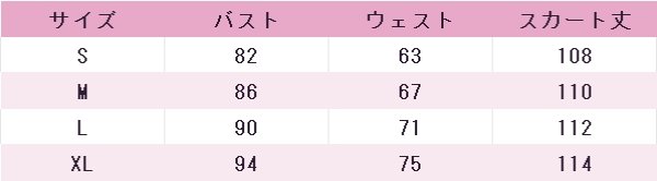 画像5: Re:ゼロから始める異世界生活　エミリア　ウェディングVer.　コスプレ衣装 (5)