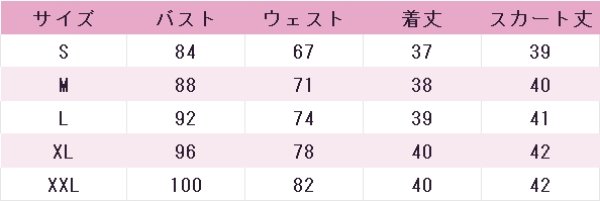 画像4: アイカツスターズ!　虹野ゆめ　ガーリーアイランド　コスプレ衣装 (4)