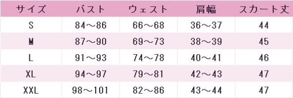 画像4: アイカツ！　氷上スミレ　スノープリンセスコーデ　コスプレ衣装 (4)