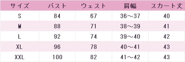 画像5: Go！プリンセスプリキュア　春野はるか(キュアフローラ)　変身後　コスプレ衣装 (5)