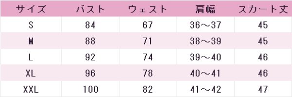 画像5: アイカツスターズ!　桜庭ローラ　スカイアイランドコーデ　コスプレ衣装 (5)