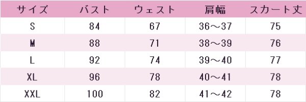 画像5: アイカツ！　星宮いちご　スターフェスティバルコーデ　コスプレ衣装 (5)