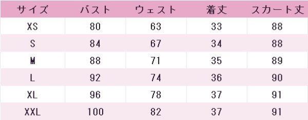 画像4: アイカツスターズ!　虹野ゆめ　レインボーエトワールコーデ　コスプレ衣装 (4)