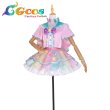 画像2: アイドルタイムプリパラ　夢川ゆい　ファンタジータイムサイリウムコーデ　コスプレ衣装 (2)