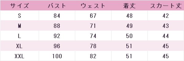 画像5: アイドルタイムプリパラ　夢川ゆい　ファンタジータイムサイリウムコーデ　コスプレ衣装 (5)