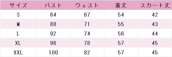 画像7: プリパラ　ファルル　コスプレ衣装 (7)